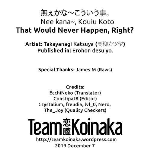 Page 23 Chapter 4 Erohon desu yo.