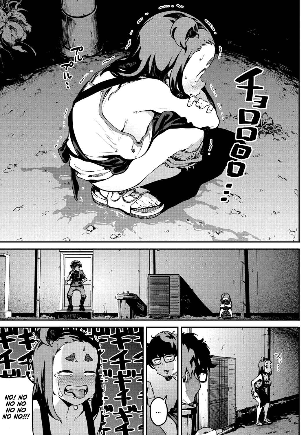 Page 5 Chapter 4 Erohon desu yo.