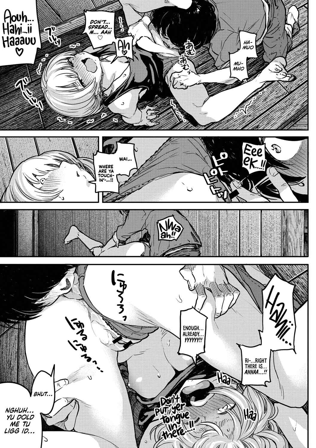 Page 15 Chapter 3 Erohon desu yo.