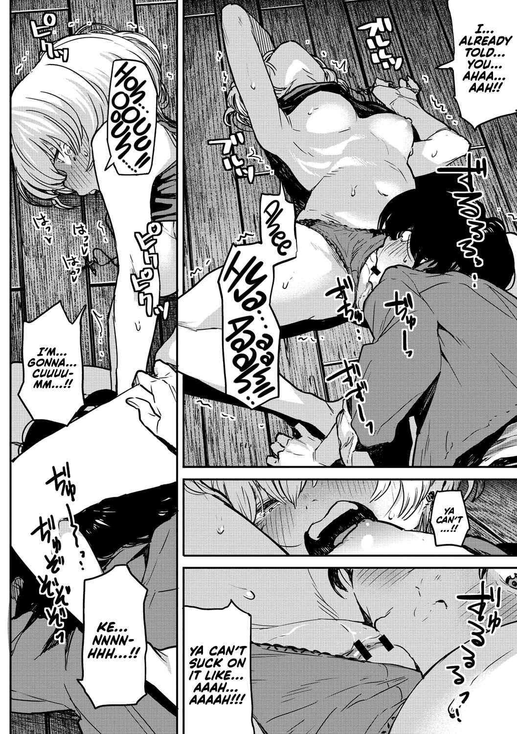 Page 16 Chapter 3 Erohon desu yo.