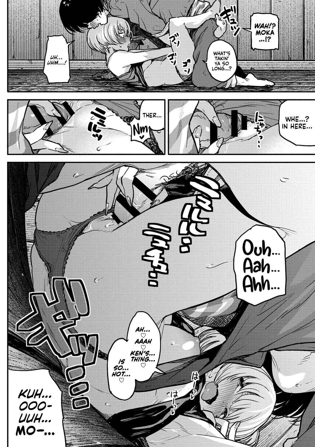 Page 18 Chapter 3 Erohon desu yo.