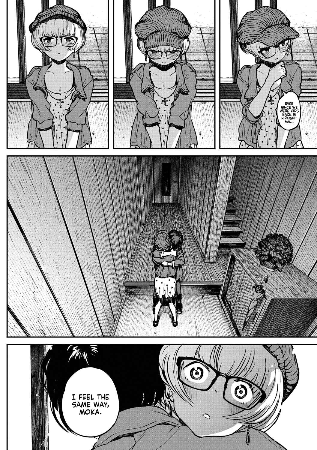 Page 2 Chapter 3 Erohon desu yo.