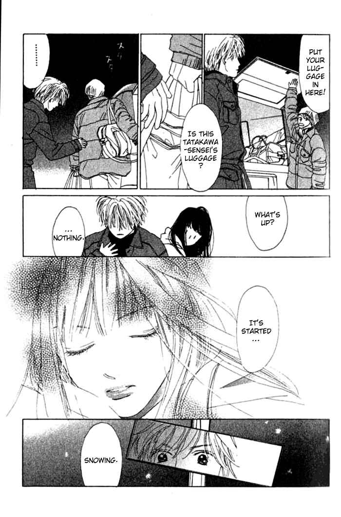 Page 12 Chapter 5 I Want to Live my Life Playing