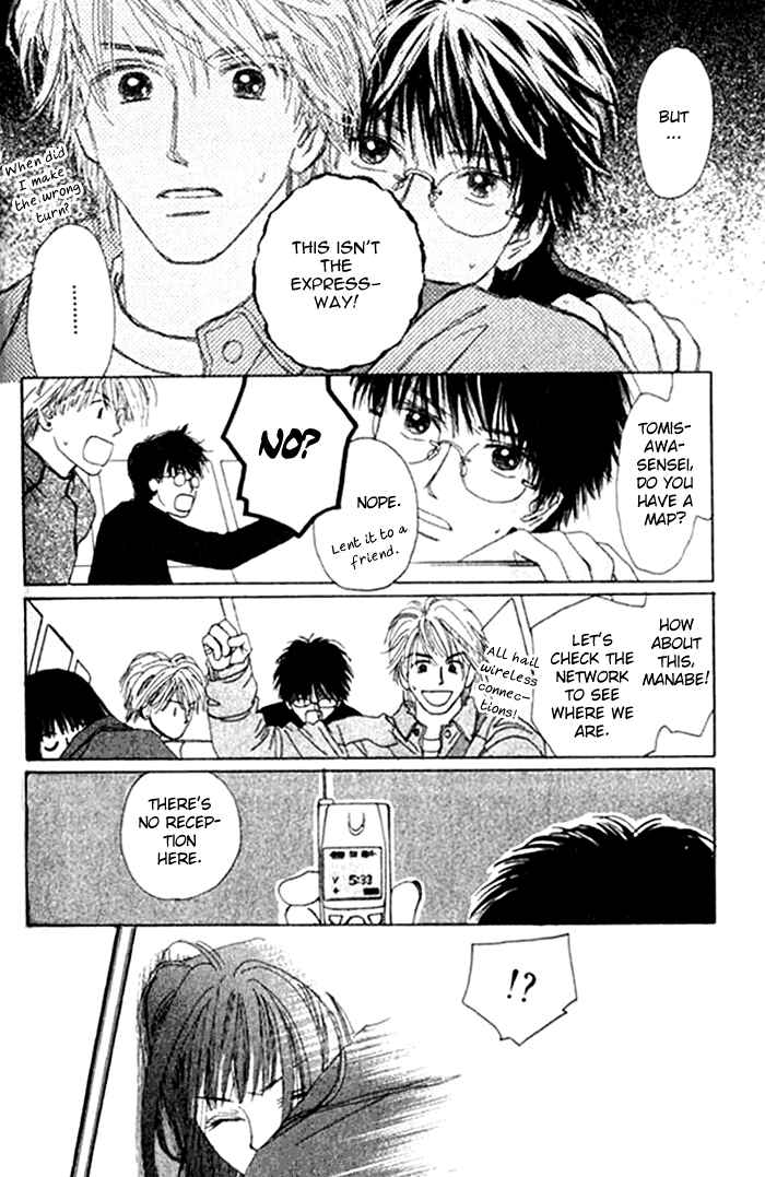Page 15 Chapter 5 I Want to Live my Life Playing