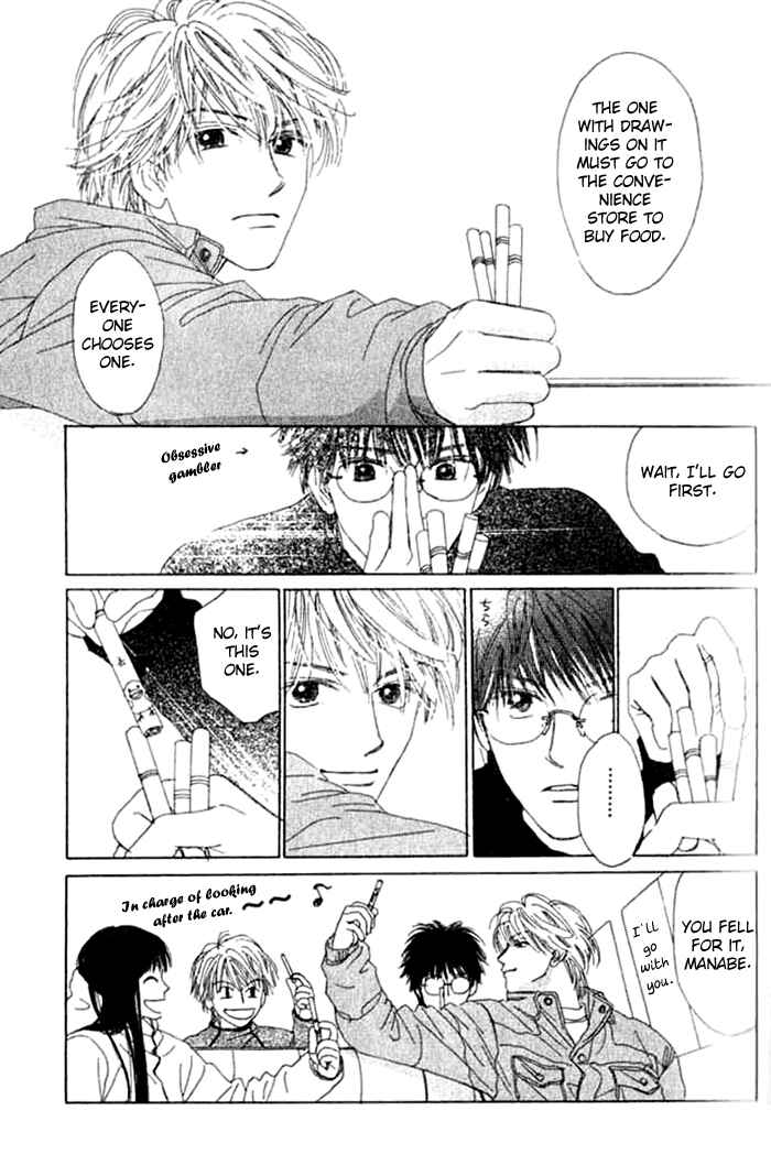 Page 18 Chapter 5 I Want to Live my Life Playing