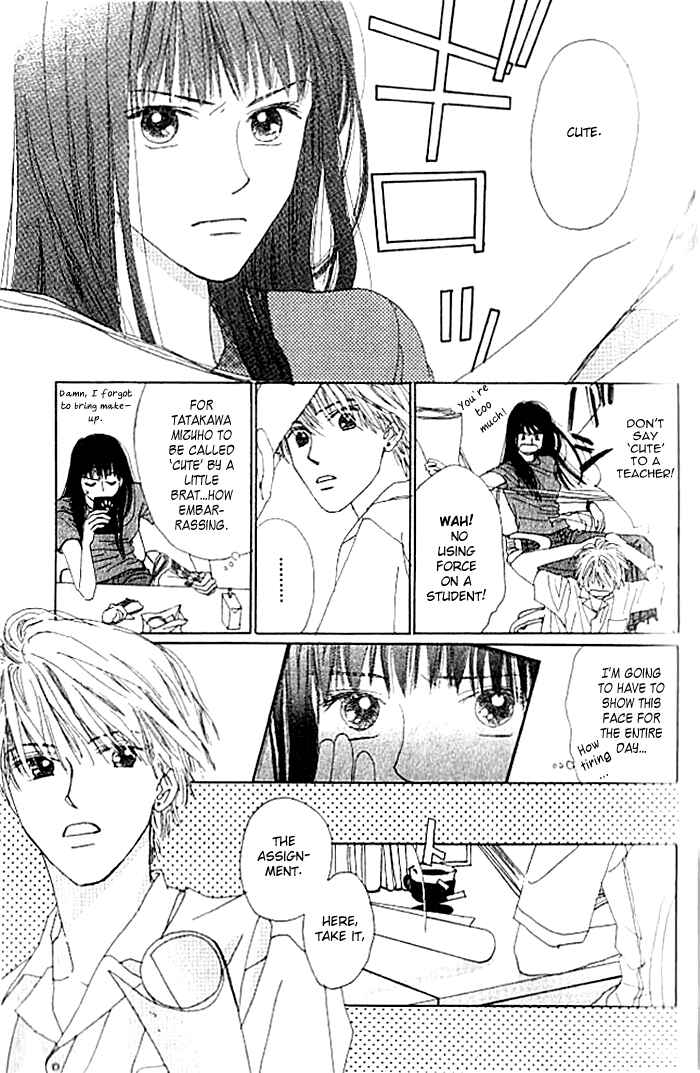 Page 5 Chapter 3 I Want to Live my Life Playing