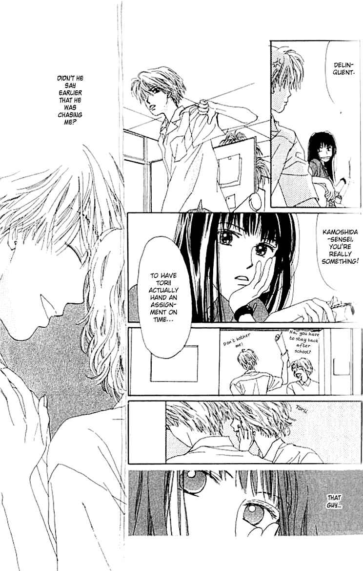 Page 7 Chapter 3 I Want to Live my Life Playing