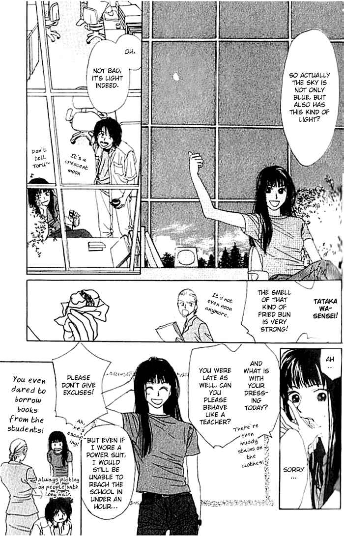 Page 9 Chapter 3 I Want to Live my Life Playing