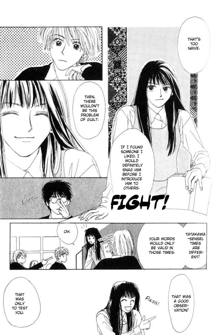 Page 10 Chapter 2 I Want to Live my Life Playing