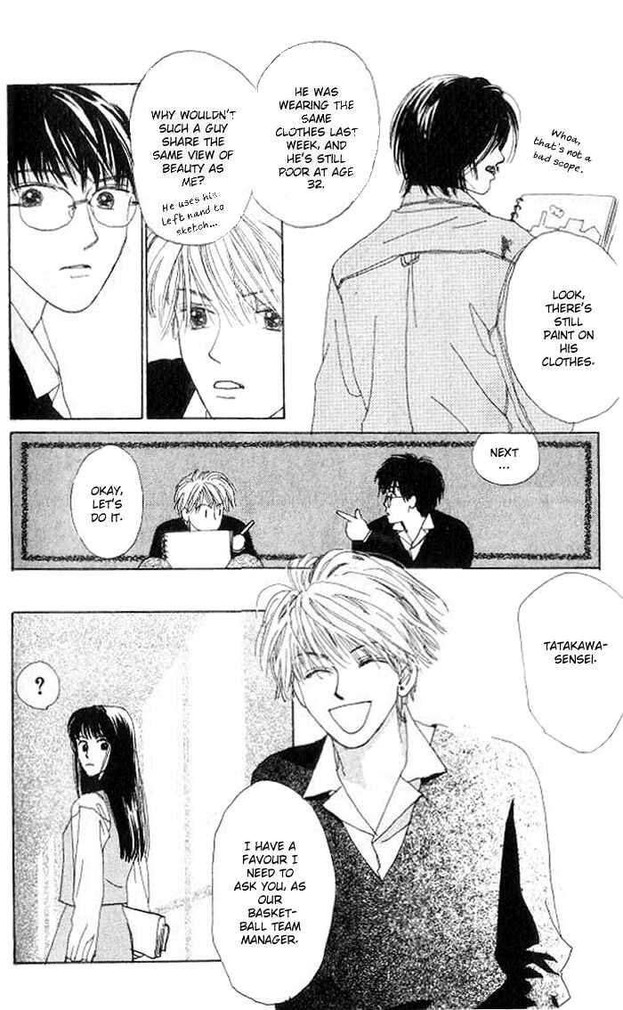 Page 13 Chapter 2 I Want to Live my Life Playing