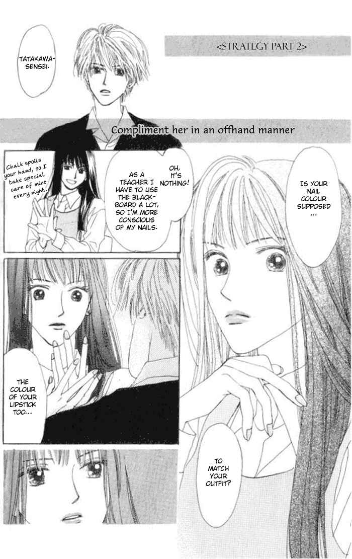 Page 15 Chapter 2 I Want to Live my Life Playing