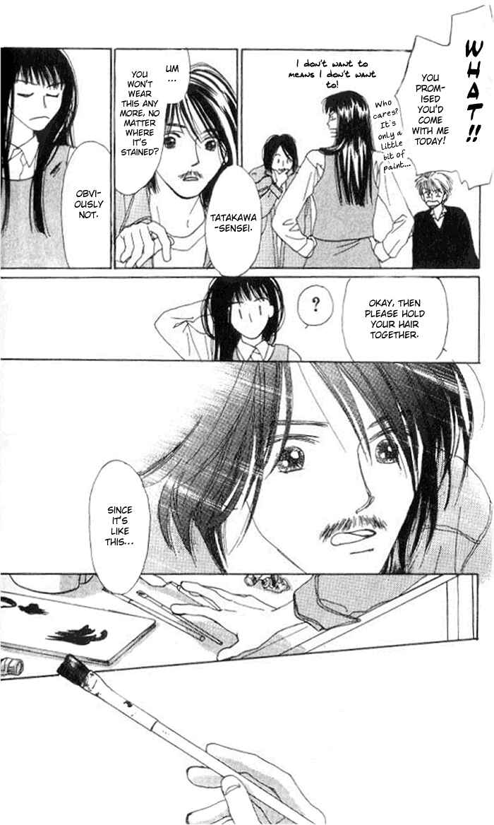 Page 19 Chapter 2 I Want to Live my Life Playing