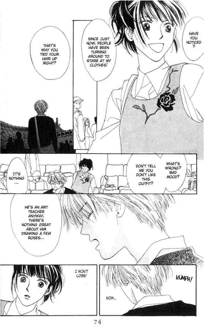 Page 23 Chapter 2 I Want to Live my Life Playing