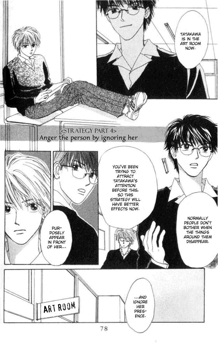 Page 27 Chapter 2 I Want to Live my Life Playing