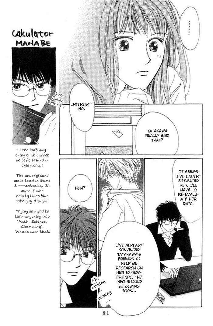 Page 30 Chapter 2 I Want to Live my Life Playing