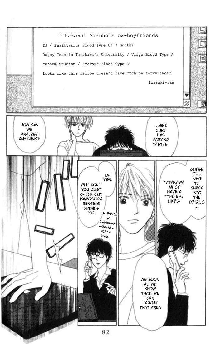 Page 31 Chapter 2 I Want to Live my Life Playing