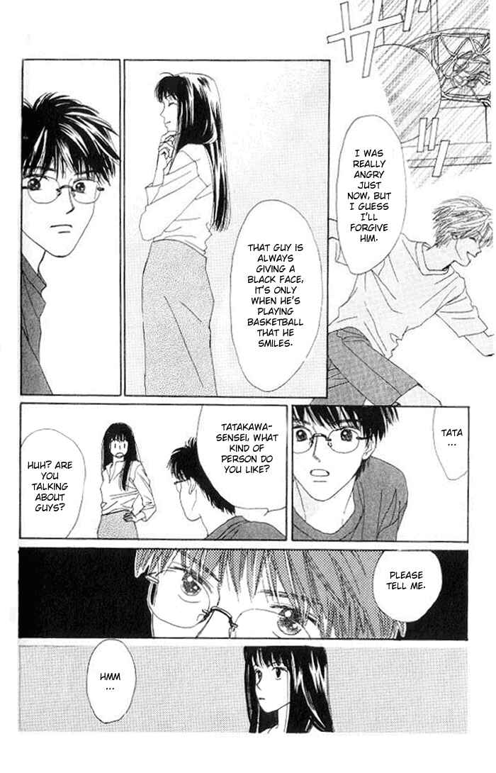 Page 41 Chapter 2 I Want to Live my Life Playing