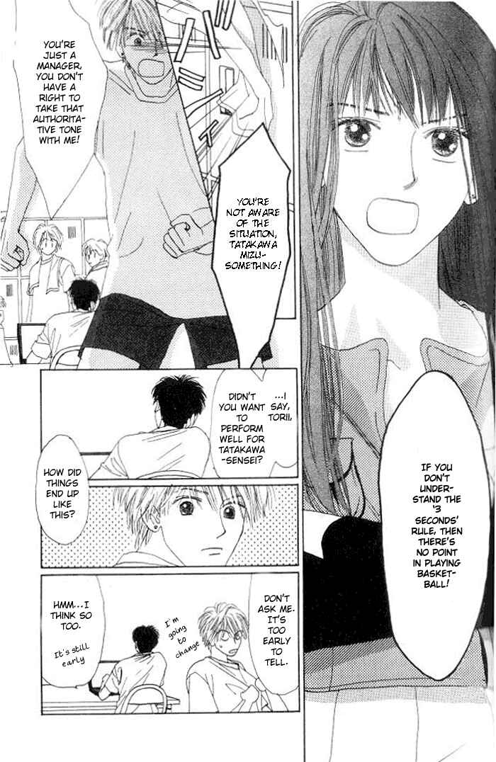 Page 6 Chapter 2 I Want to Live my Life Playing