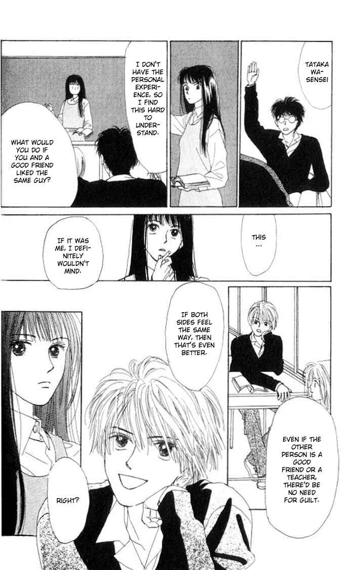 Page 9 Chapter 2 I Want to Live my Life Playing