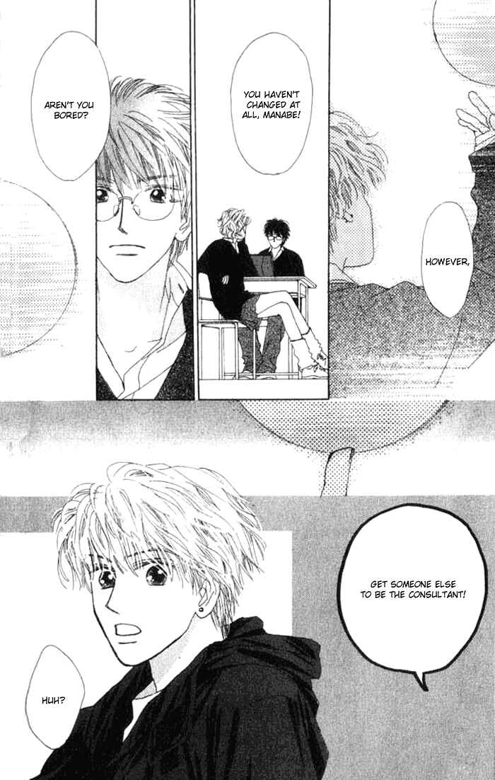 Page 15 Chapter 5.2 I Want to Live my Life Playing