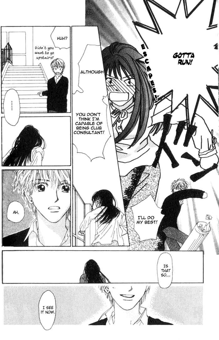 Page 25 Chapter 5.2 I Want to Live my Life Playing