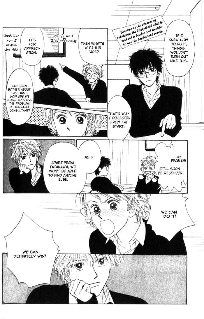 Page 29 Chapter 5.2 I Want to Live my Life Playing