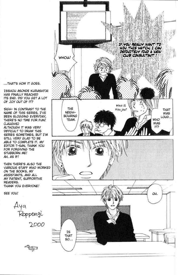 Page 30 Chapter 5.2 I Want to Live my Life Playing