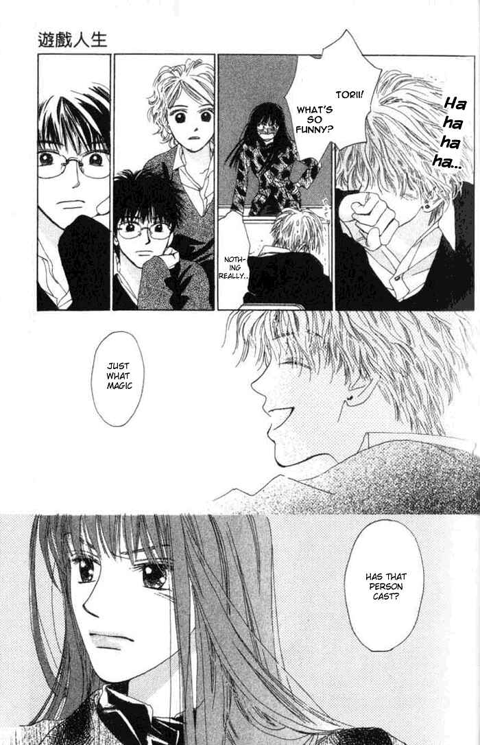 Page 42 Chapter 5.2 I Want to Live my Life Playing