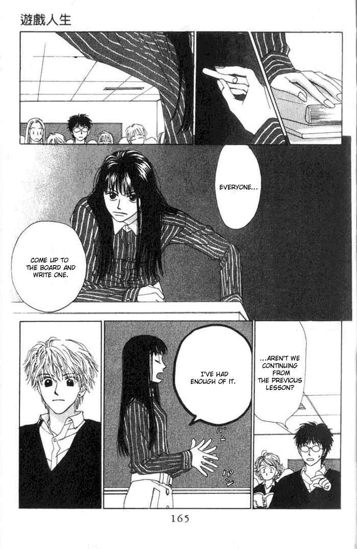 Page 46 Chapter 5.2 I Want to Live my Life Playing