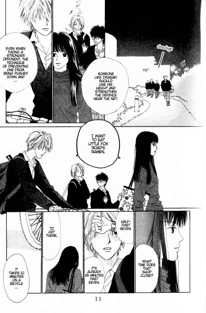 Page 12 Chapter 4 I Want to Live my Life Playing