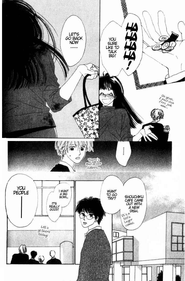 Page 19 Chapter 4 I Want to Live my Life Playing