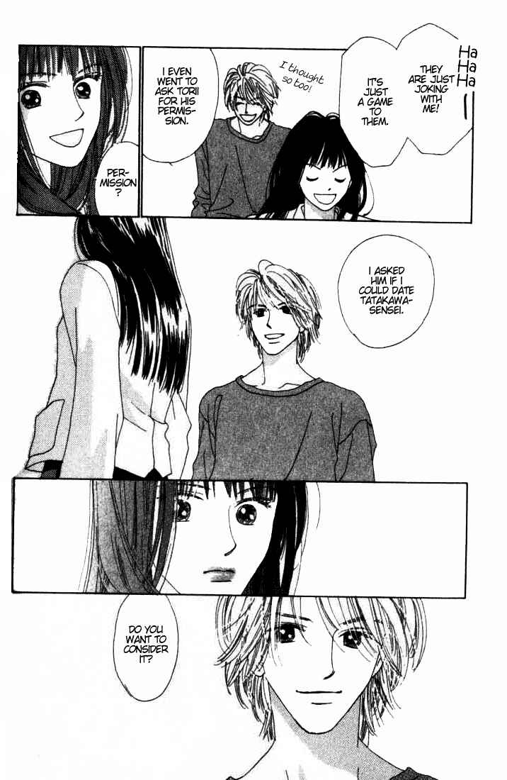 Page 23 Chapter 4 I Want to Live my Life Playing