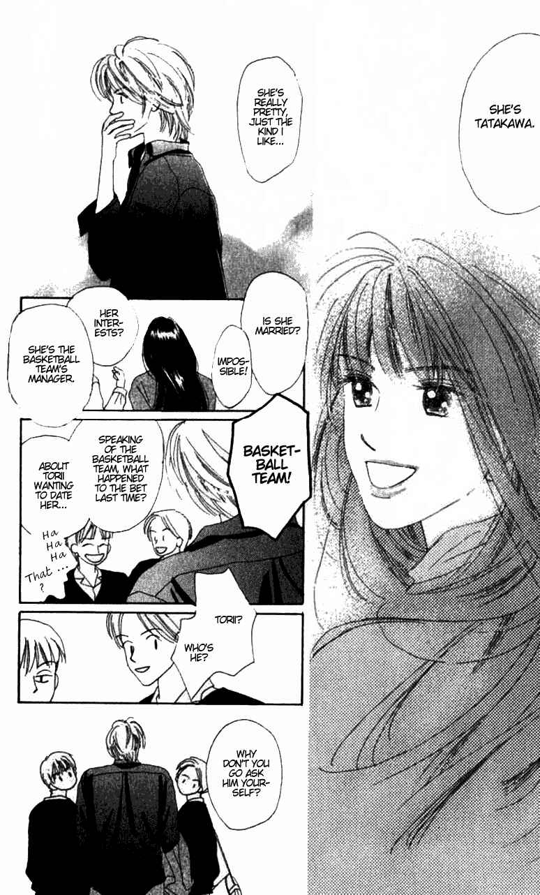 Page 7 Chapter 4 I Want to Live my Life Playing
