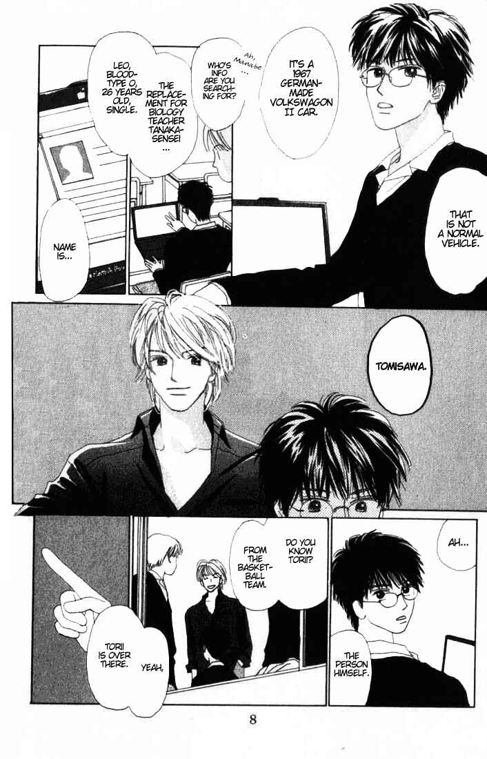Page 9 Chapter 4 I Want to Live my Life Playing
