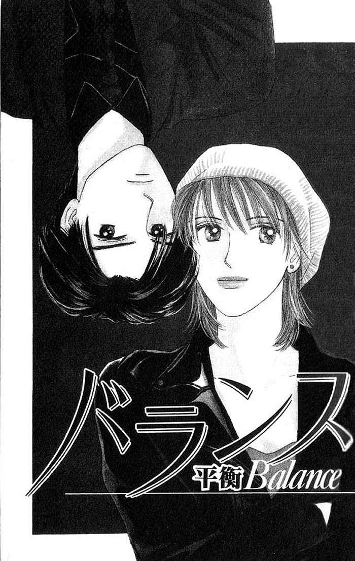 Page 2 Chapter 3.1 I Want to Live my Life Playing