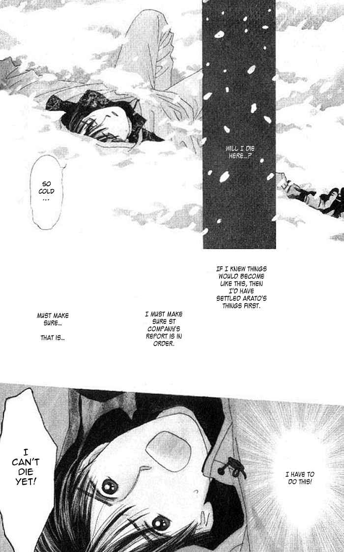 Page 4 Chapter 3.1 I Want to Live my Life Playing