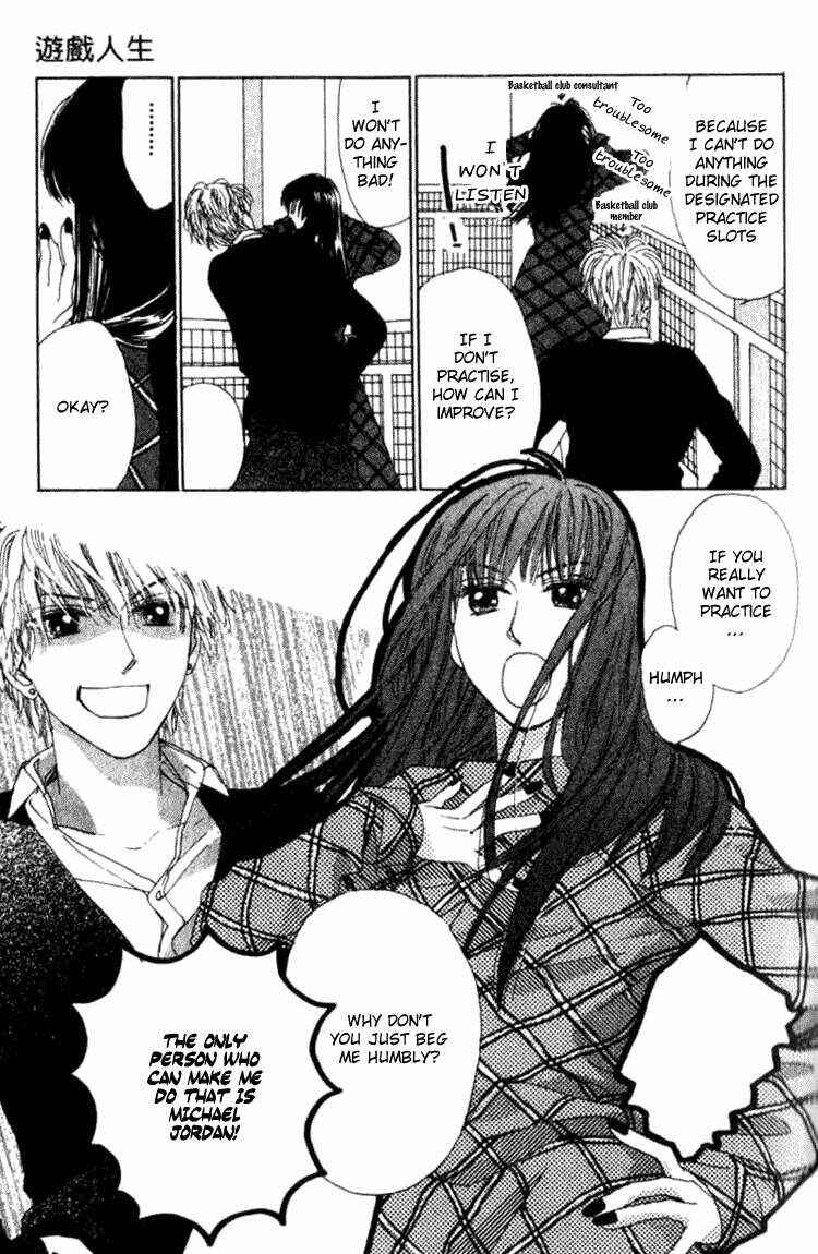 Page 10 Chapter 5.1 I Want to Live my Life Playing