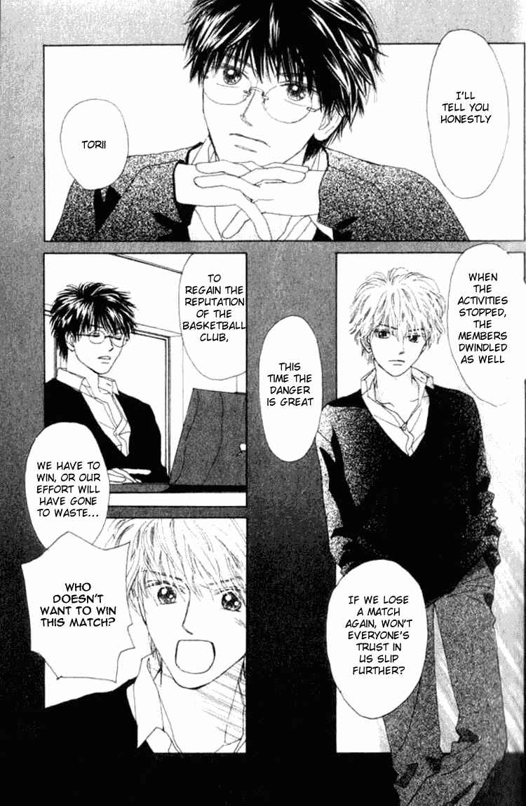 Page 17 Chapter 5.1 I Want to Live my Life Playing