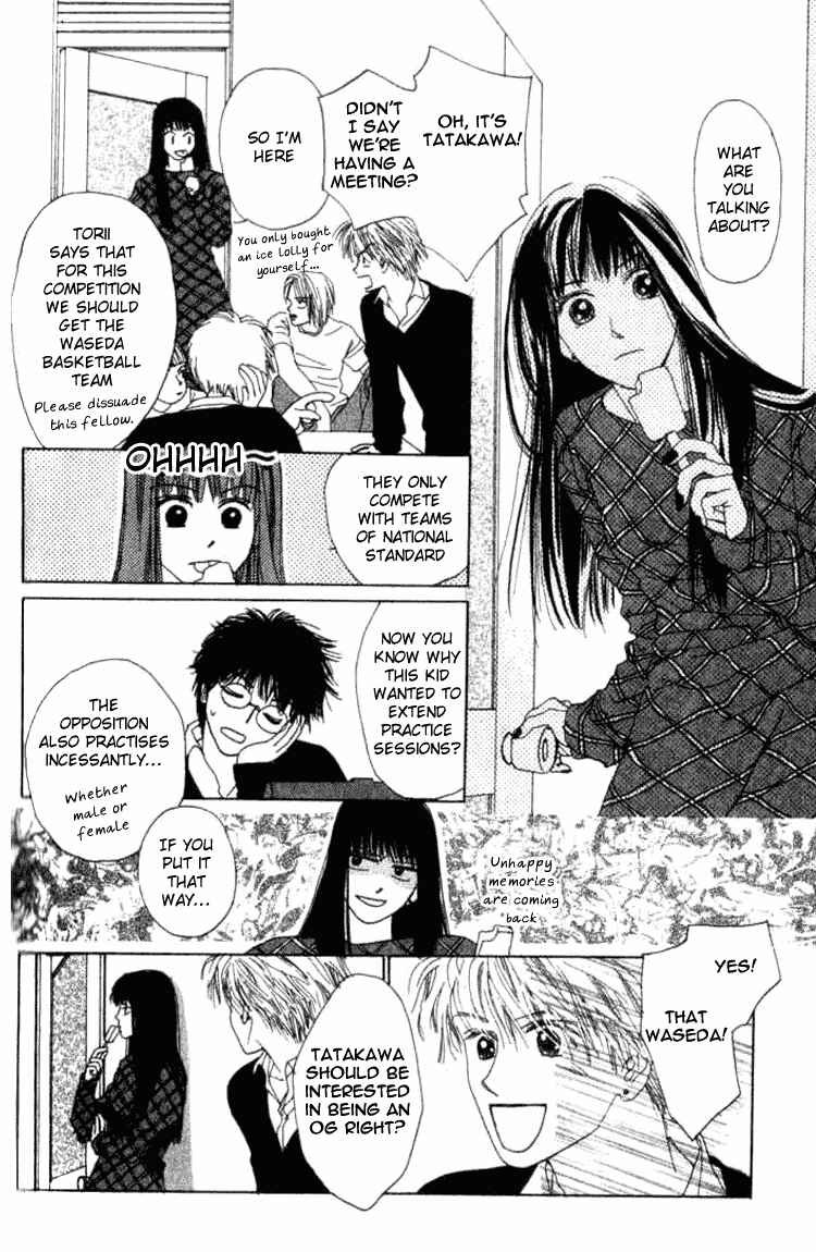 Page 18 Chapter 5.1 I Want to Live my Life Playing