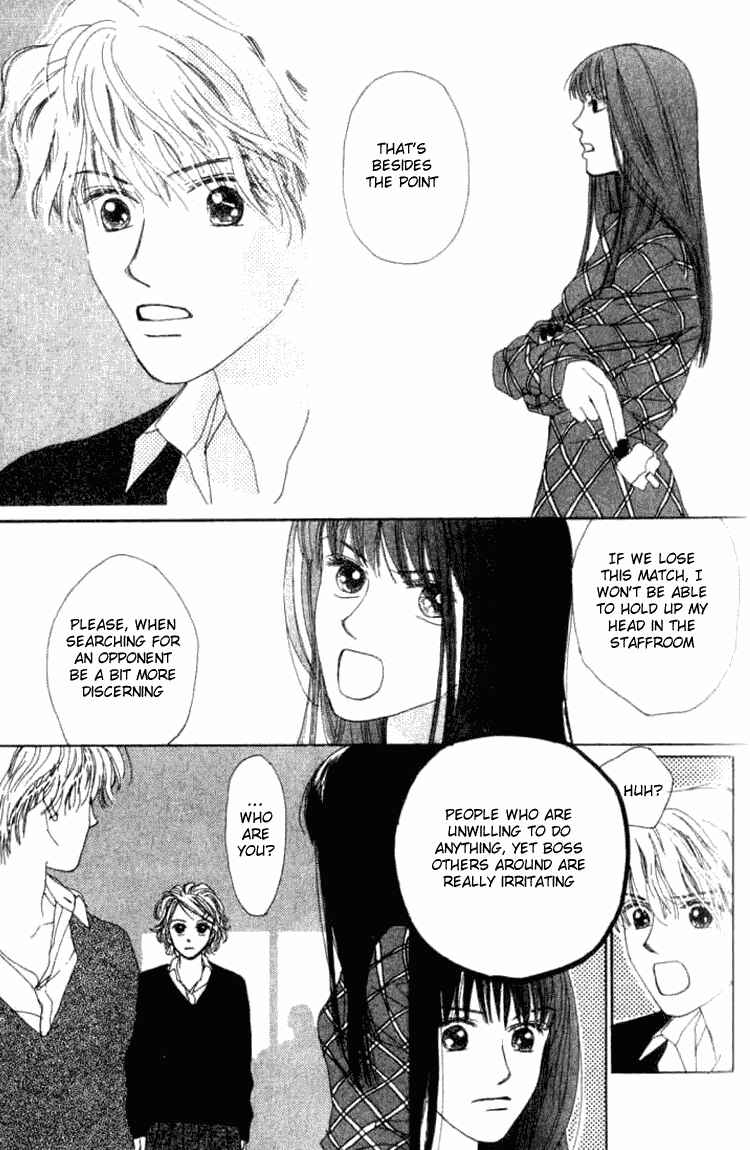 Page 19 Chapter 5.1 I Want to Live my Life Playing