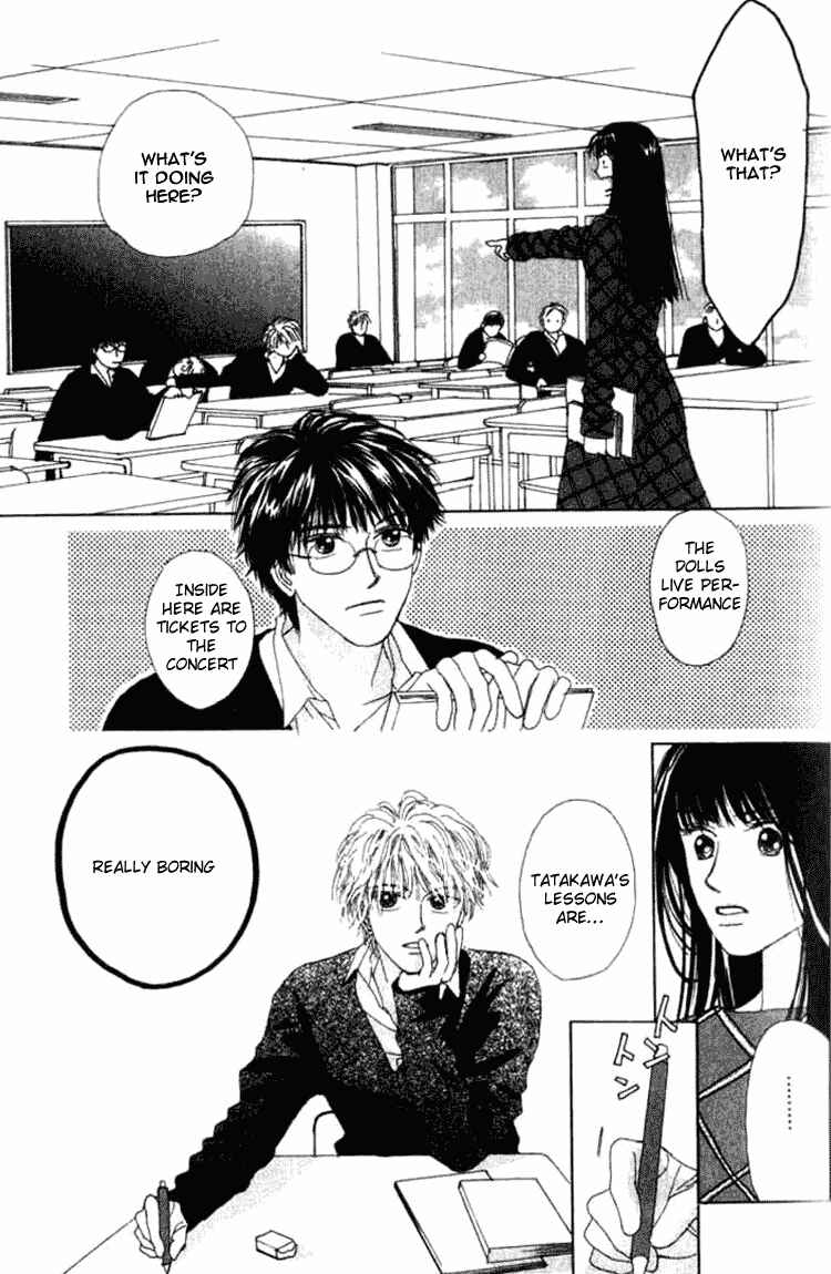 Page 4 Chapter 5.1 I Want to Live my Life Playing