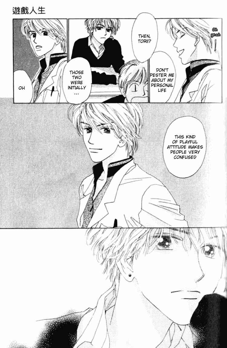 Page 41 Chapter 5.1 I Want to Live my Life Playing