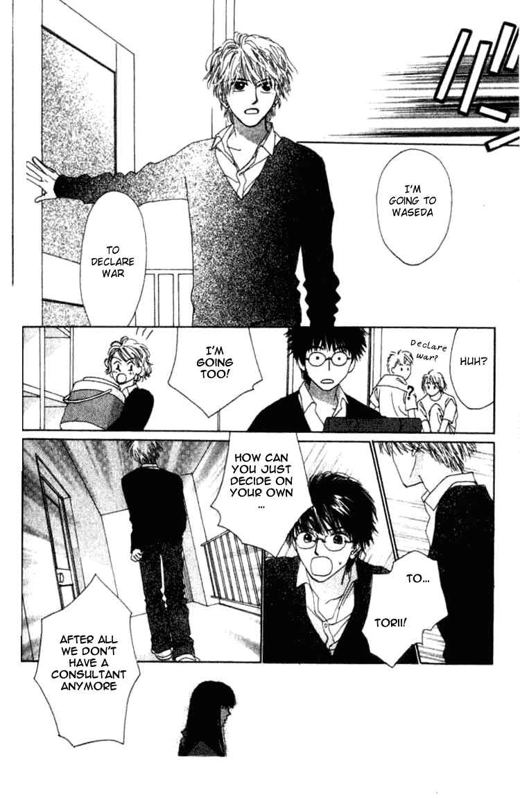 Page 42 Chapter 5.1 I Want to Live my Life Playing