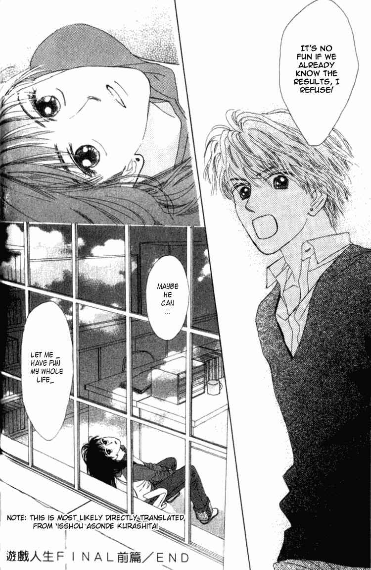 Page 44 Chapter 5.1 I Want to Live my Life Playing