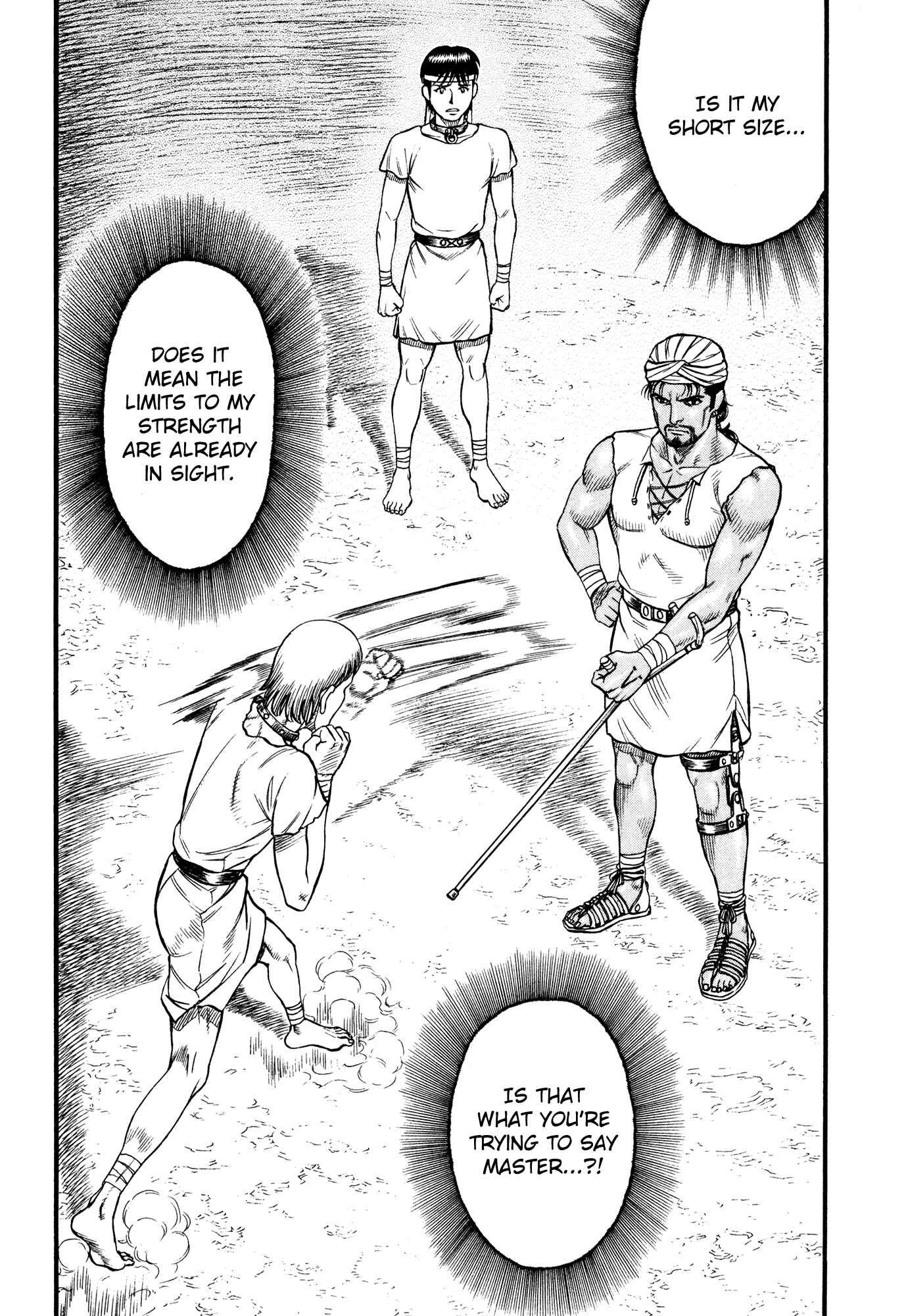 Page 13 Chapter 71 Cestvs: The Legend of Boxing in the Dark Ages