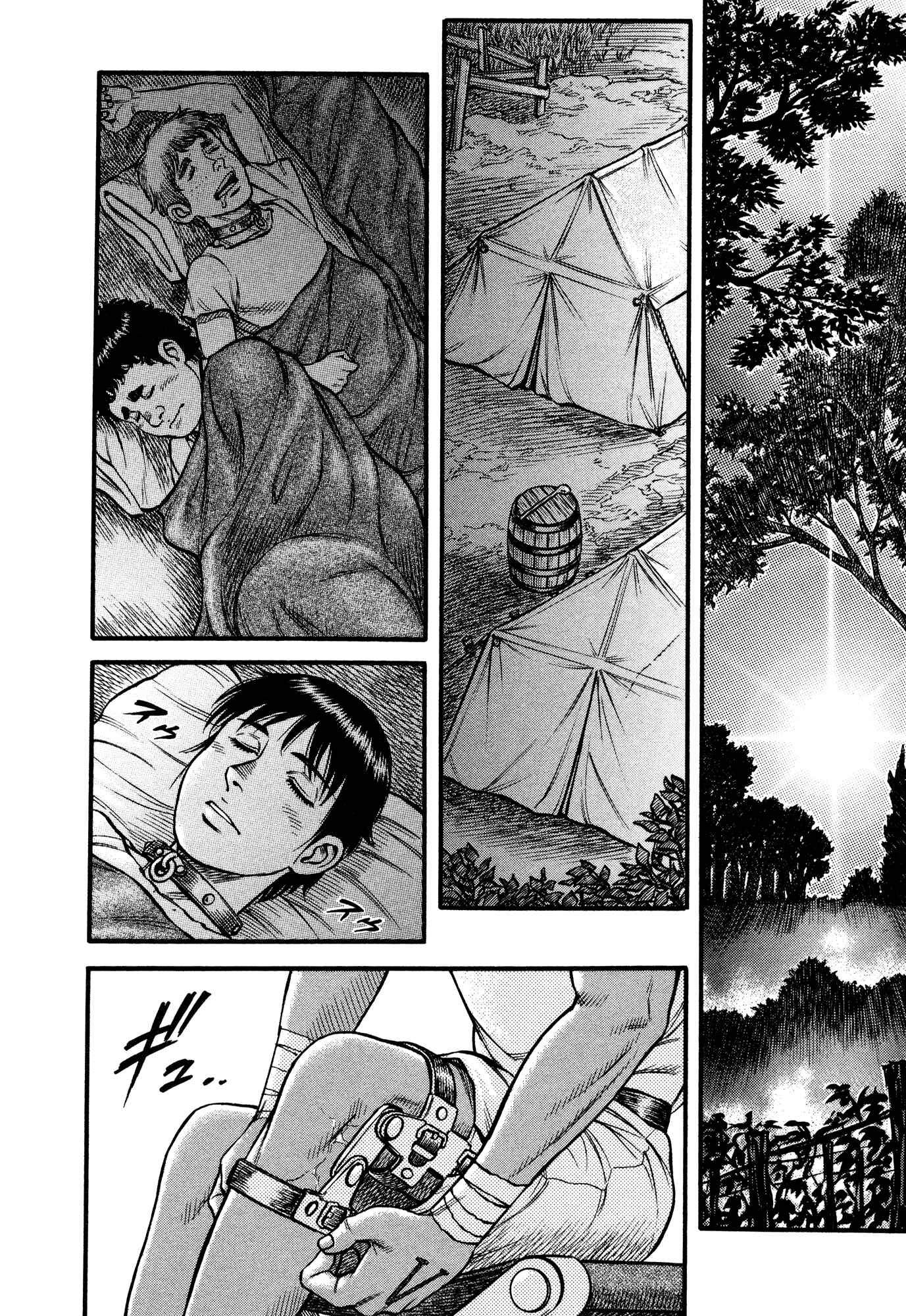 Page 2 Chapter 71 Cestvs: The Legend of Boxing in the Dark Ages