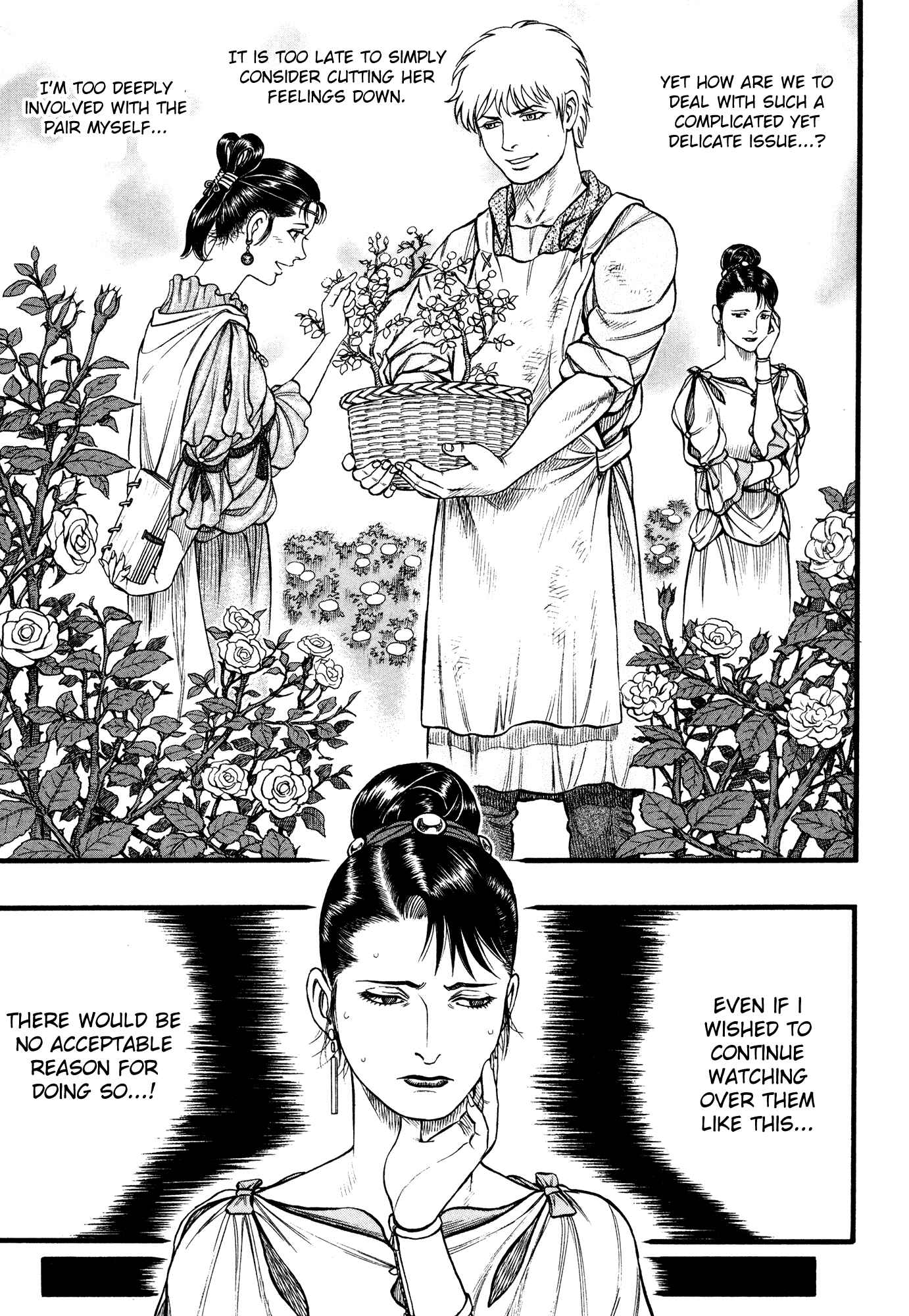Page 12 Chapter 85 Cestvs: The Legend of Boxing in the Dark Ages