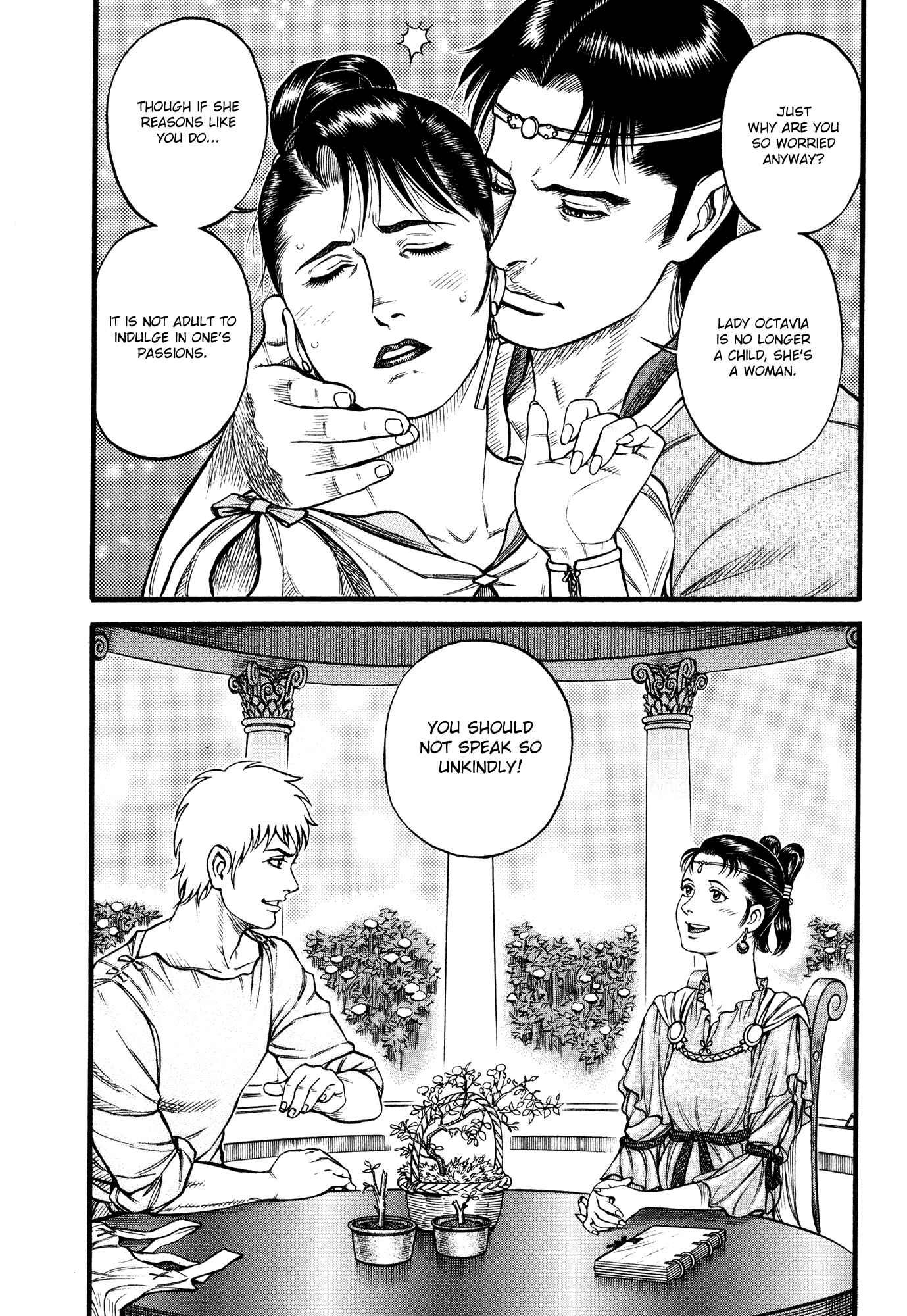 Page 15 Chapter 85 Cestvs: The Legend of Boxing in the Dark Ages