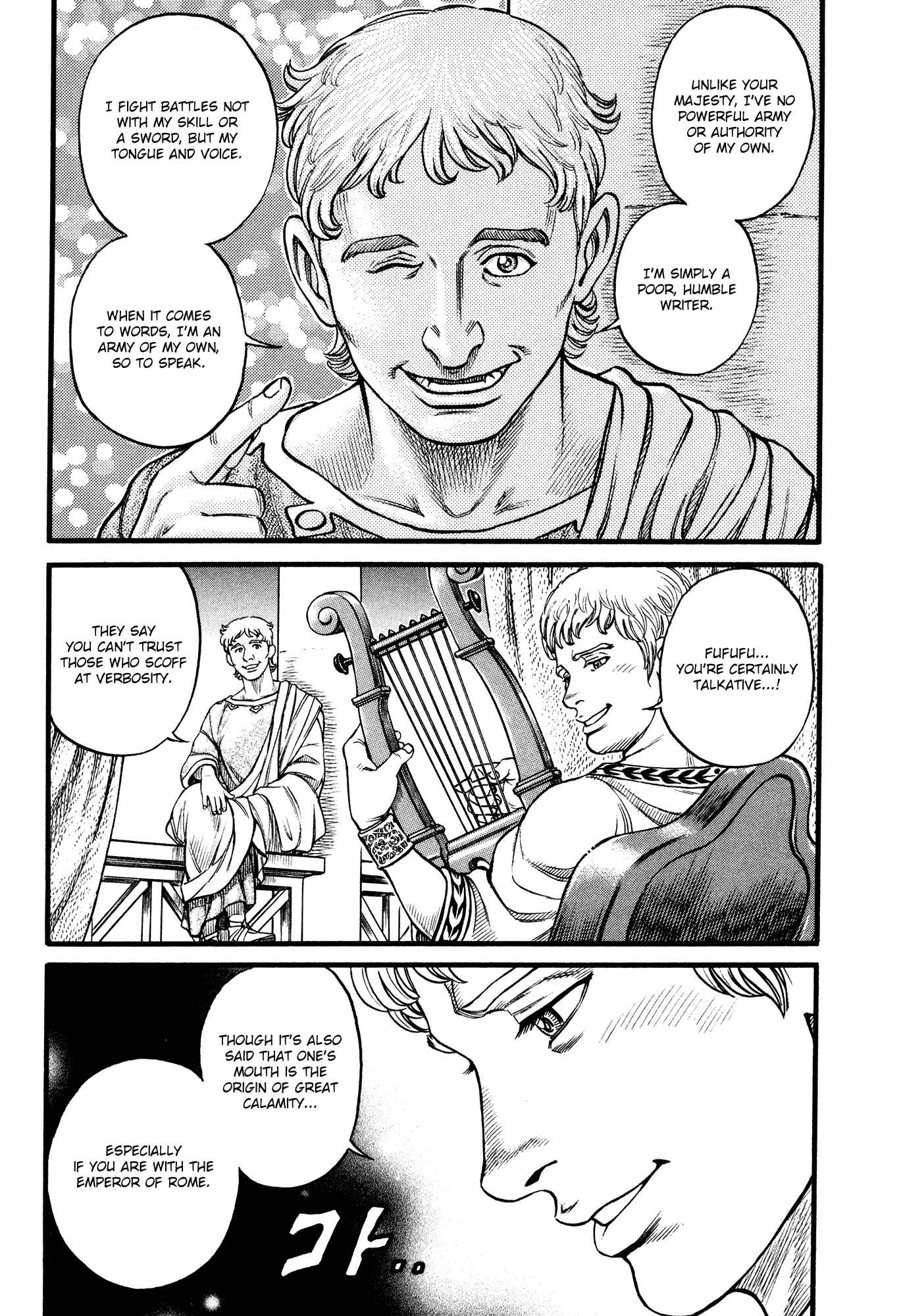 Page 6 Chapter 85 Cestvs: The Legend of Boxing in the Dark Ages