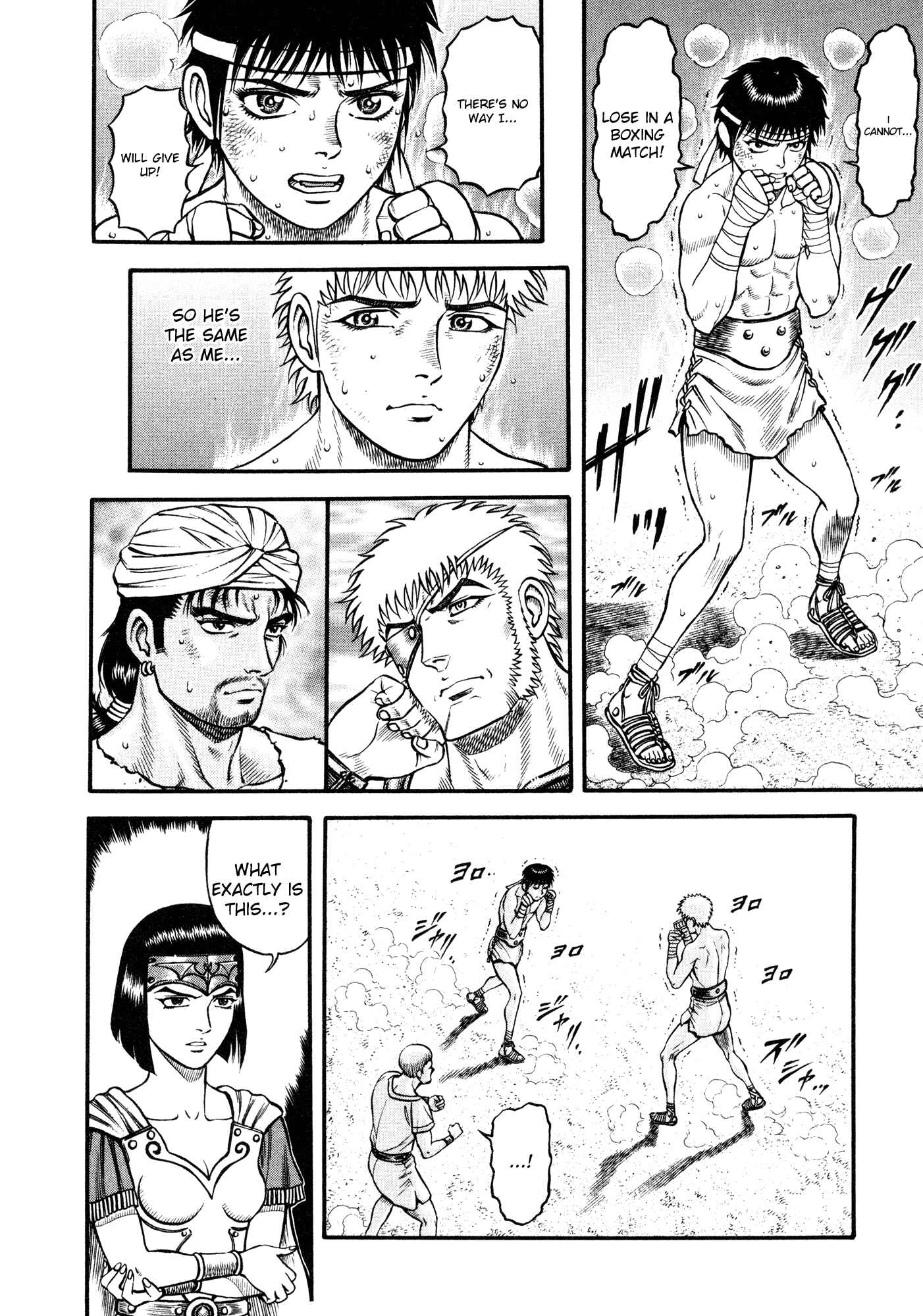 Page 17 Chapter 22 Cestvs: The Legend of Boxing in the Dark Ages